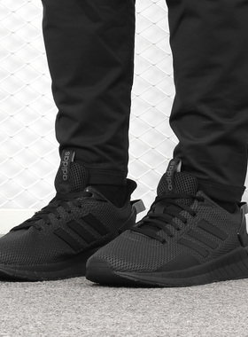 Adidas/阿迪达斯正品当季新款QUESTAR RIDE 男子休闲跑步鞋B44806