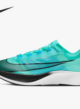 Nike/耐克正品ZOOM FLY 3男女舒适耐磨低帮跑步鞋AT8240-305