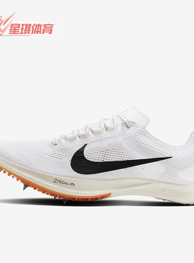 Nike/耐克正品Dragonfly 2 Proto 男士跑步训练鞋HF7644-900