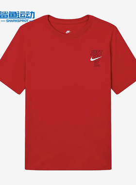 Nike/耐克正品高考满分男子运动休闲短袖T恤DX0322-657