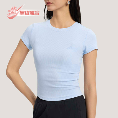 Adidas/阿迪达斯正品夏季女士透气轻柔凉感运动短款短袖T恤KH2654