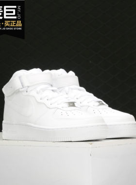 Nike正品女子高帮休闲运动板鞋