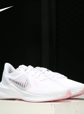 Nike/耐克正品2020夏季新款女网面透气轻便运动跑步鞋 CI9984-007