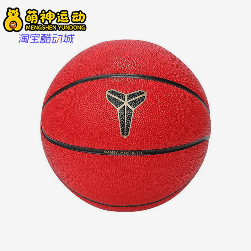 Nike/耐克正品2025新款男女耐磨运动经典训练篮球N101336467107