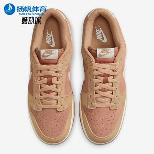 耐克正品 HQ1931 Dunk 低帮复古运动休闲板鞋 200 Low男士 Nike