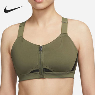 FIT女士高强度支撑拉链运动内衣DD0437 Dri 222 耐克正品 Nike