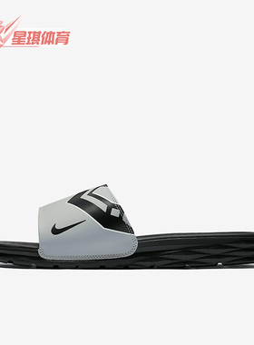 Nike/耐克正品BENASSI SOLARSOFT男士透气轻便拖鞋917551-001