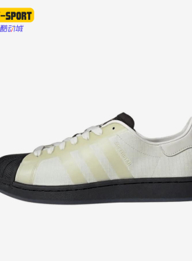 Adidas/阿迪达斯正品SUPERSTAR新款米白黑色经典街头板鞋KJ6573