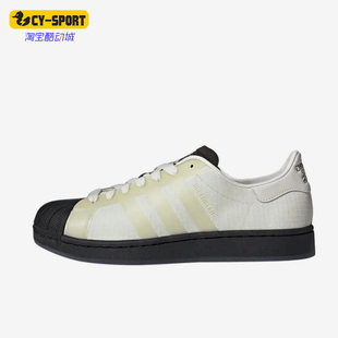 Adidas/阿迪达斯正品SUPERSTAR新款米白黑色经典街头板鞋KJ6573