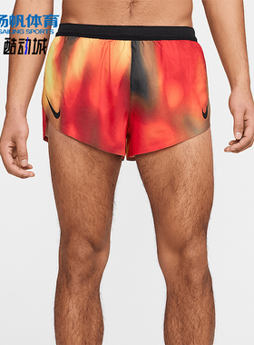 Nike/耐克正品2025新款男士运动透气耐穿训练跑步短裤HJ3384-736