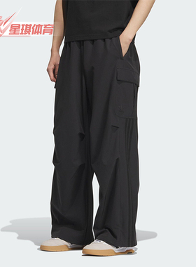 Adidas/阿迪达斯正品三叶草男女同款宽松工装直筒休闲长裤KD0949