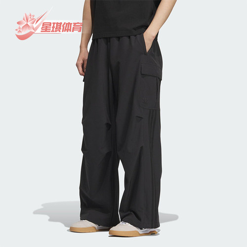 Adidas/阿迪达斯正品三叶草男女同款宽松工装直筒休闲长裤KD0949