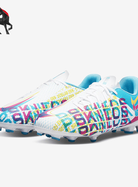 Nike/耐克正品 夏季暗煞系列人造草儿童足球童鞋CZ3430-467