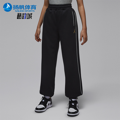 Nike/耐克正品JORDAN大童休闲运动束脚刺绣针织长裤IR8008-010