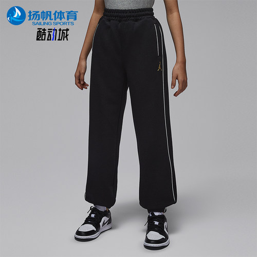 Nike/耐克正品JORDAN大童休闲运动束脚刺绣针织长裤IR8008-010
