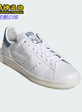 Adidas/阿迪达斯正品三叶草男女同款简约休闲日常板鞋KZ6938