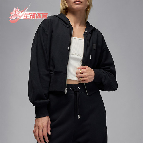 Nike/耐克正品JORDAN女士休闲连帽收腰针织宽松外套IB9864-010