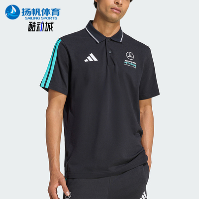 Adidas/阿迪达斯正品梅赛德斯AMG马石油F1车队经典男士T恤KE8165