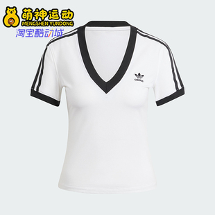 Adidas/阿迪达斯正品三叶草女士条纹V领透气短袖T恤IR8114