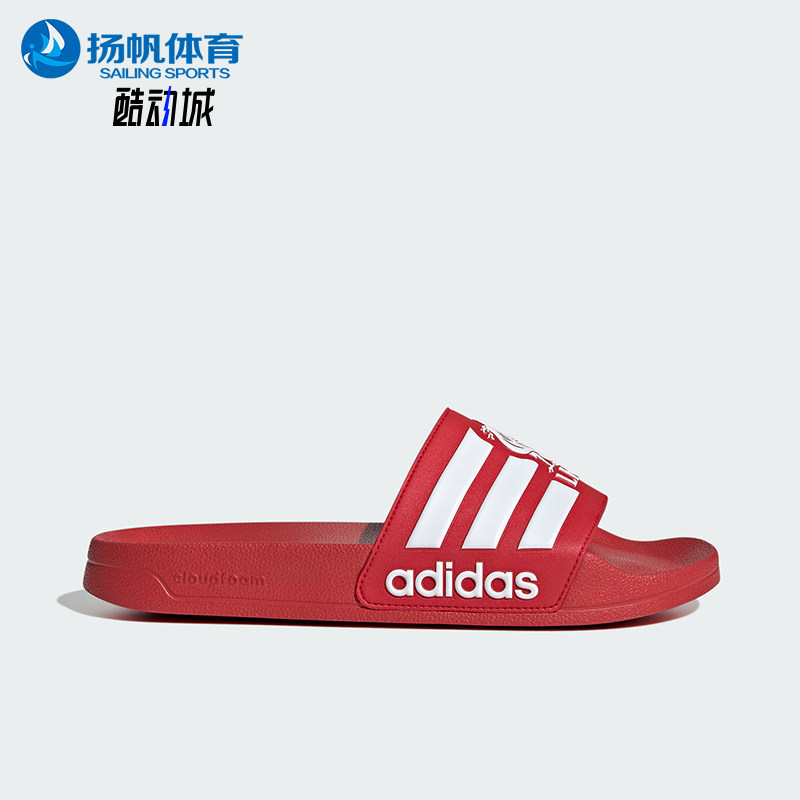 Adidas/阿迪达斯正品夏季男女防滑利物浦休闲轻便运动拖鞋JS4965