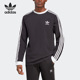 阿迪达斯正品 三叶草新款 男子经典 Adidas 运动长袖 T恤IA4877