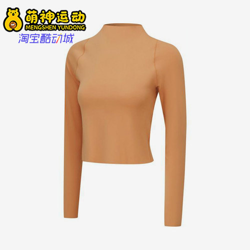 Nike/耐克正品春季新款女士经典瑜伽健身训练长袖T恤FN3023-856