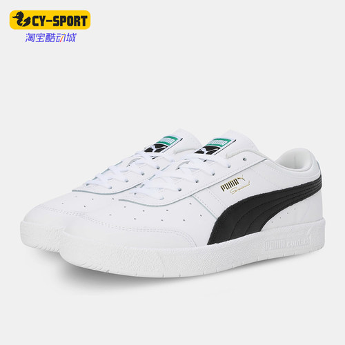 Puma/彪马正品男士经典活力简约舒适耐磨休闲板鞋398410-02
