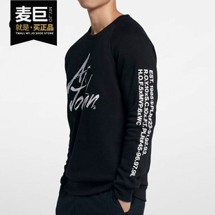 男子篮球运动休闲潮流圆领套头卫衣 冬季 AV6003 耐克正品 Nike