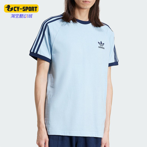 Adidas/阿迪达斯正品三叶草男士时尚简约圆领短袖T恤JN7018