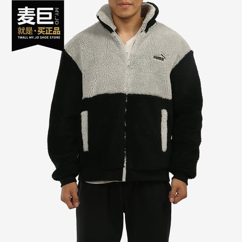 Puma/彪马正品男子运动夹克