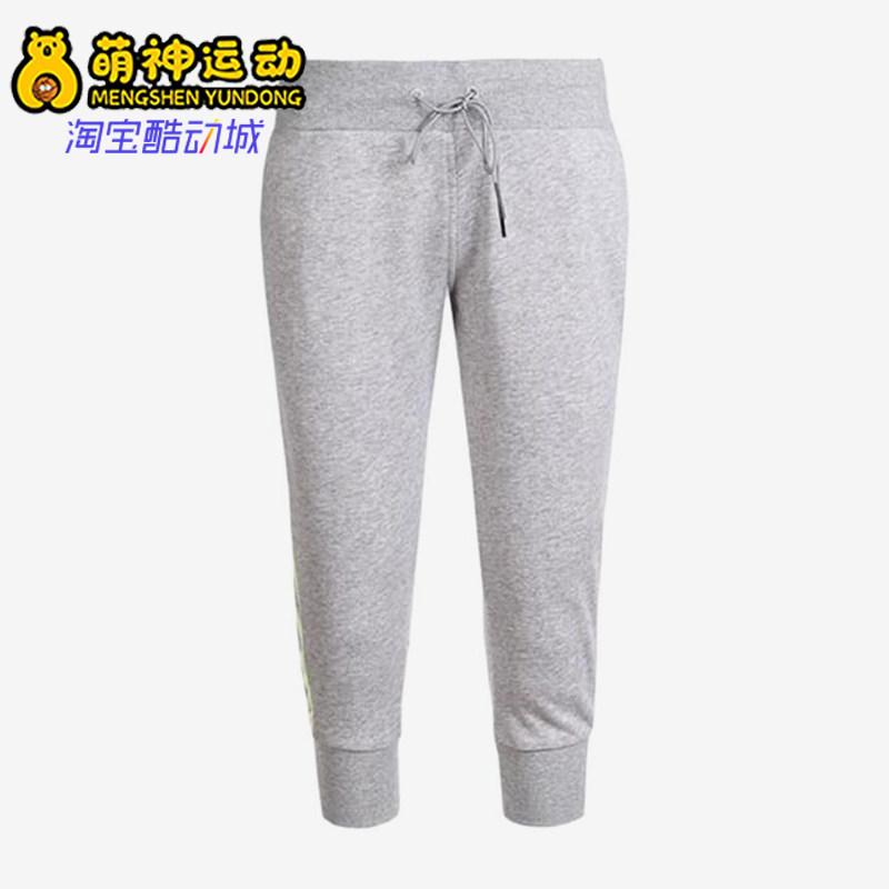 Adidas/阿迪达斯正品Neo束脚中腰女束脚裤经典中腰裤休闲裤AJ8564