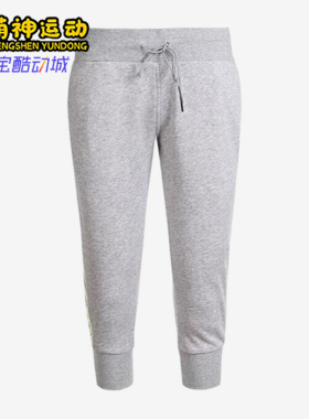 Adidas/阿迪达斯正品Neo束脚中腰女束脚裤经典中腰裤休闲裤AJ8564