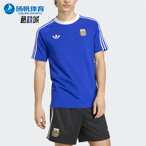 Adidas/阿迪达斯正品三叶草男士轻盈复古足球修身短袖T恤JZ6307