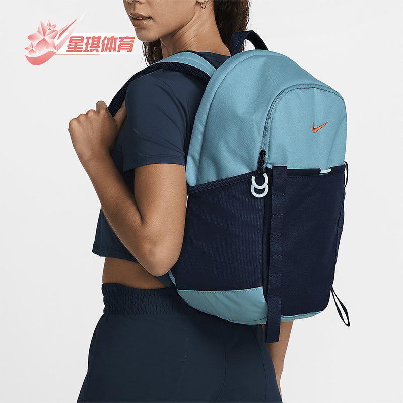耐克男女运动休闲便携双肩背包