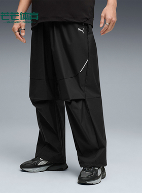 Puma/彪马正品TrackPants防风防水梭织男女经典休闲长裤636862-01