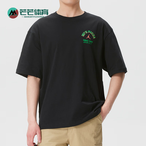 Nike/耐克正品JORDAN时尚休闲训练舒适经典轻便短袖T恤IF3167-010