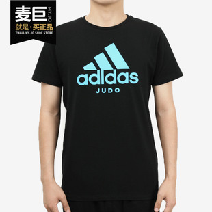 新款 Adidas 武博系列2020夏季 男子运动休闲短袖 阿迪达斯正品 T恤