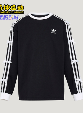 Adidas/阿迪达斯正品三叶草LONGSLEVETOP新款经典长袖T恤KW1292