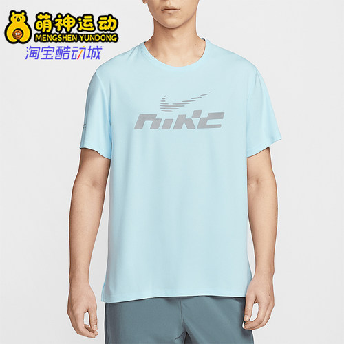 Nike/耐克正品2025男士圆领简约经典跑步健身短袖T恤IB4128-474
