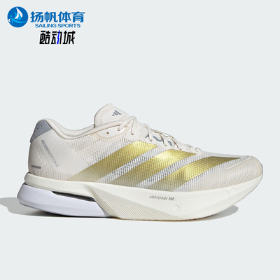 Adidas/阿迪达斯正品ADIZERO BOSTON男士经典比赛跑步鞋JS4947
