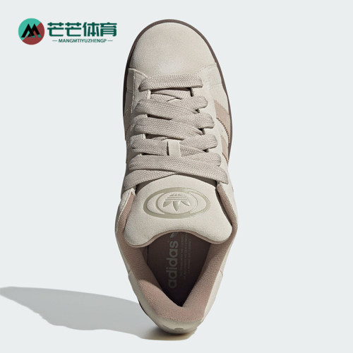 阿迪达斯正品男女运动板鞋