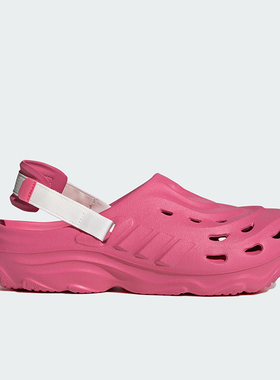 Adidas/阿迪达斯正品MAXXCLOG男女款休闲凉鞋洞洞鞋JH9844