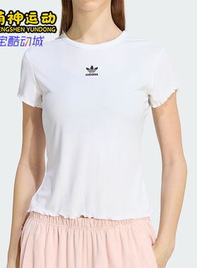 Adidas/阿迪达斯正品三叶草女士时尚经典修身短款日常T恤KE1107