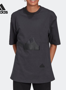 Adidas/阿迪达斯正品26夏当季女子透气宽松运动T恤HP1588