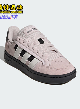 Adidas/阿迪达斯正品GC ALPHA SK8女士系带低帮耐磨板鞋HQ7371