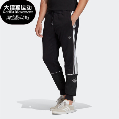 阿迪达斯三叶草男子休闲运动裤