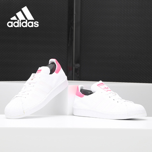 Adidas/阿迪达斯正品当季新款女子编织透气贝壳头小白鞋bb5095