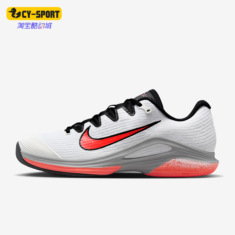 Nike/耐克正品Vapor 12男士耐磨缓震运动低帮网球鞋IB2534-100