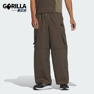 阿迪达斯男士工装可拆卸阔腿裤