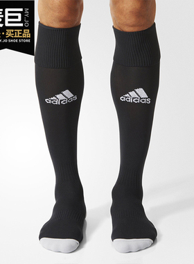 Adidas/阿迪达斯正品夏季新款男女中高筒专业运动足球袜子AJ5904